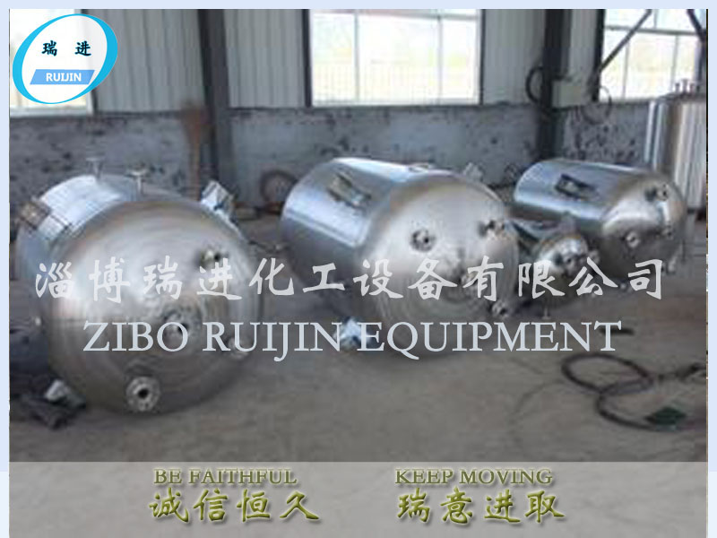 Stainless Steel Storage Tank